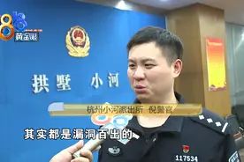 民警苦口婆心敲门三分钟，最后一刻姑娘开了门图片