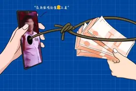 主播不演戏，赚钱都费力！他们是直播“套路王”图片