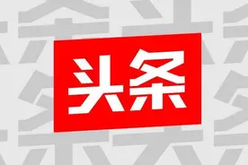 资阳市精神病医院 关于恢复精神（智力）残疾鉴定工作的通知图片