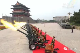 骄傲！建党100周年礼炮，山西制造图片