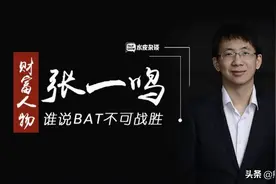 头条、抖音与西瓜，张一鸣如何快速打造出庞大的字节跳动帝国？图片