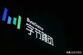 抖音版花呗来了！字节跳动推出放心花图片