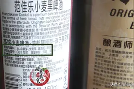 买啤酒，只要原料有这两类字样，无论国产还是进口，都不是纯啤酒图片