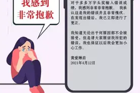 马来西亚彩票公司将头奖号码中1打成7,获奖人空欢喜，网民：改成双头奖图片