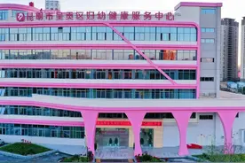投资4800万！呈贡区妇幼健康服务中心新址开业图片