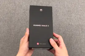 4399元买的华为Mate20 X开箱，看到“水滴屏”：我不淡定了！视频封面