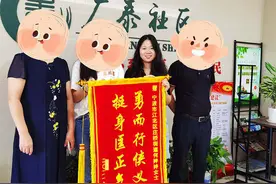 “我是政府工作人员！”…… 95后宁波女社工勇斗地铁偷拍男图片