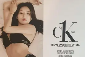 泫雅代言CK性感写真曝光，对比张艺兴林允，谁更胜一筹图片
