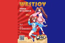 2021西漫WJ正式开启！沉浸式感受二次元魅力图片