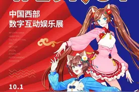 2021西漫WJ正式开启！沉浸式感受二次元魅力图片