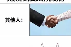 “发一张你手机里最好笑的梗图！哈哈哈哈笑不活了！”图片