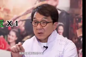 成龙的红豆汤和绿豆汤图片