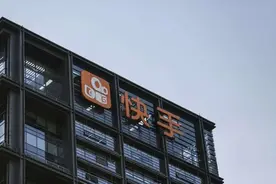 独家｜快手前副总裁赵丹阳受贿被捕，时任下属多人被查图片