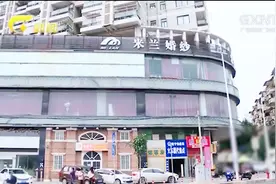 米兰婚纱摄影疑似跑路，顾客预存押金无处退，物业：房租都没付清视频封面