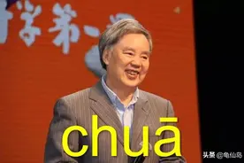 汉语拼音o到底是读喔还是哦，其实它的读音一直都没变过图片