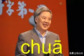 汉语拼音o到底是读喔还是哦，其实它的读音一直都没变过图片