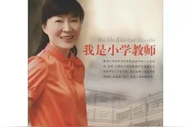 小学老师，真正的启蒙者，领路人，前行的指路灯。教师节的心里话图片