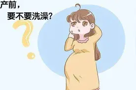临产前可以洗澡不？根据产妇的实际情况而定 准妈妈要提前知晓图片
