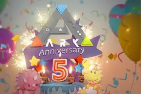 《方舟生存进化》五周年,多倍率活动开启！新DLC包含独特生物群落图片
