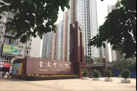 2020重庆初三应届毕业生请注意！海航班预报名开始啦图片