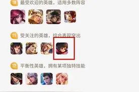王者荣耀：射手当中的另类，“刺客”李元芳的全面解析！图片