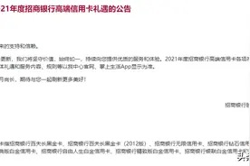 权益延续，“经典白金卡”依然经典图片