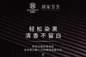 ——利威丝无忧染染发梳——图片