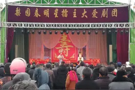 梨园春擂主送戏到咱家门口：和美八台送戏下乡活动获得圆满成功图片