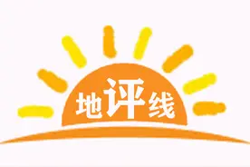 「地评线」念好党史学习教育四句“心经”图片