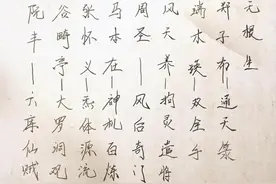 一人之下：引起甲申之乱的36贼，八奇技解析（下），你想要吗图片