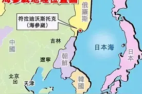 清朝故土海参崴，如今是俄罗斯远东最大城市，战略位置极其重要图片