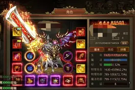 传世元神群英版：当我们想打金的时候，我们应该怎么做图片