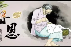 九十冥诞奠母文  (七阳韵)图片