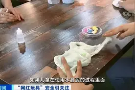 央视点名：3克致死！这种玩具有毒，赶紧检查孩子书包！!图片