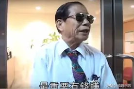 凶宅你敢住吗？深度揭秘，香港“鬼王”卖凶宅发大财图片