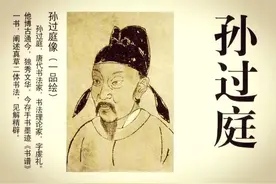 「将军推荐•书谱名句」察之者尚精，拟之者贵似图片