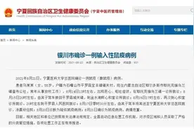 警惕！确诊1例，病情危重，鼠疫是什么？家鼠会传染吗？如何预防？图片