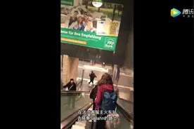 德国留学生回国记：魔幻而难忘的32小时图片
