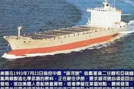 银河号事件的教训：中国必须要有自己的卫星导航，于是北斗诞生了图片