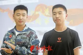 一个上天一个入海！山东双胞胎兄弟被录取为空军和海军图片