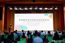 河南省洛阳市实验小学李青青校长当选中国教育学会学校文化研究分会第三届理事会副理事长图片