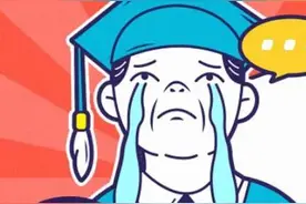 【以案释法】论文代写？期刊发表？小心，这只是暗藏的诈骗陷阱图片