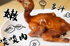 在中山，哪家“石岐乳鸽”才是最地道的呢？图片