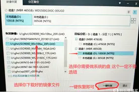 小白向：教你做一套无广告，无拦截，无弹出，的三无系统图片