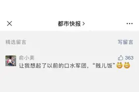 1999年，几个杭州伢儿在路边摊成立了“口水军团”…昨天他们被很多人说起！成员：“停留在当年足矣。”图片