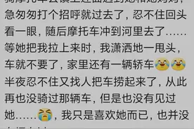 偶遇前任是什么体验？看网友们怎么说图片