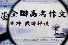 2021高考作文 | 破题“体育之研究”，这样立意就准了图片