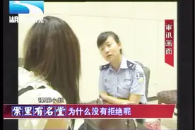 9名女子从事特殊职业 派出所就在隔壁 半年内都没人发现？视频封面