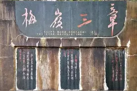 七律：梅岭谒古图片