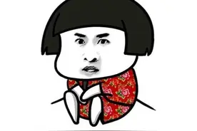 幽默笑话：有一次我反应慢了一点 被她一屁股坐在头上图片